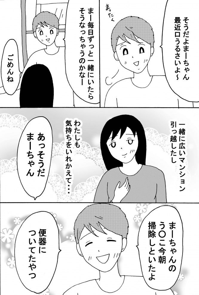 漫画