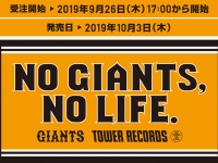 株式会社スペースエイジのプレスリリース画像