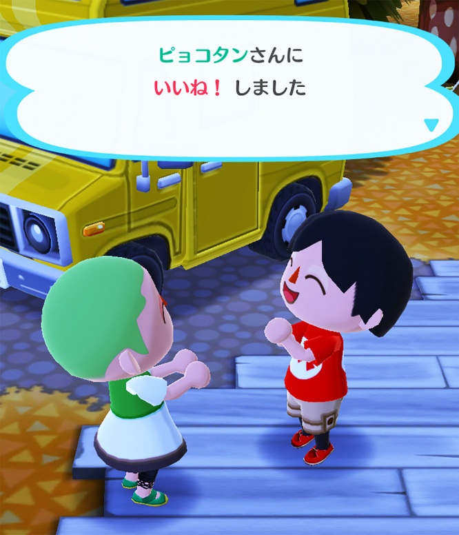 animal-crossing-item3