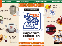 株式会社ケンエレファントのプレスリリース画像