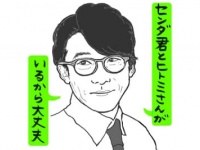 高橋一生との「同棲生活」を考えてみた結果