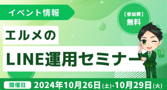 株式会社ミショナのプレスリリース画像