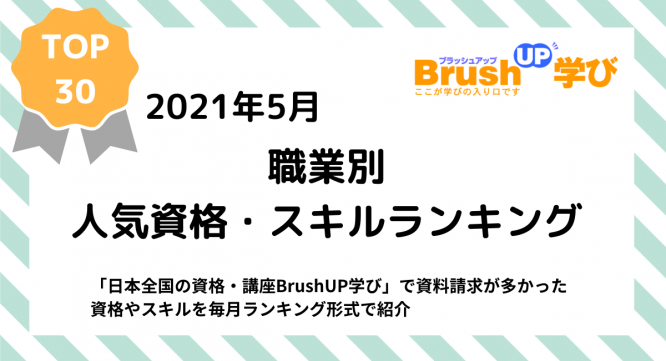 株式会社パセリホールディングスのプレスリリース画像