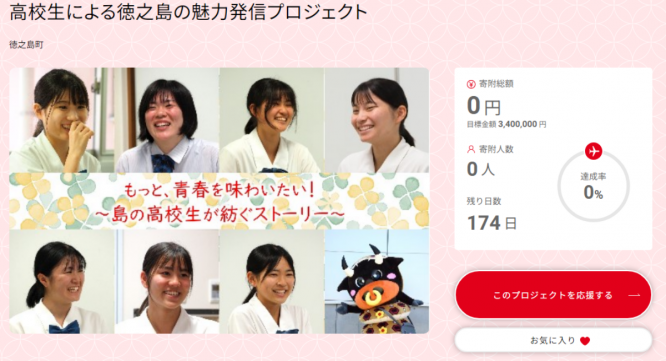 株式会社JALUXのプレスリリース画像