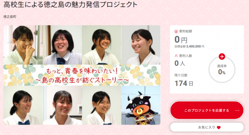 株式会社JALUXのプレスリリース画像