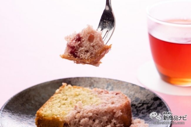 フォークで持ち上げられた『桜のパウンドケーキ』