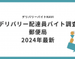 42合同会社のプレスリリース画像