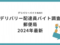 42合同会社のプレスリリース画像