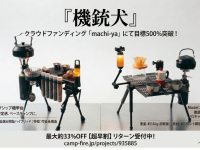 Aotsuki Designのプレスリリース画像