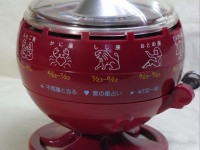 提供：北多摩製作所