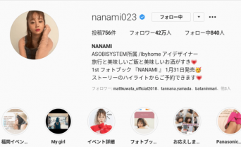 ※画像はNANAMIのインスタグラムアカウント『＠nanami023』より