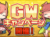 株式会社アピリッツのプレスリリース画像
