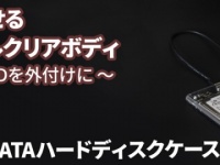 株式会社ドスパラのプレスリリース画像