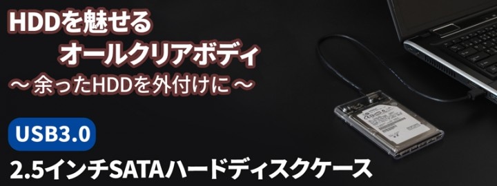 株式会社ドスパラのプレスリリース画像