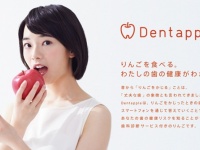 松本りんご協会のプレスリリース画像