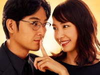 日本テレビ『獣になれない私たち』 オフィシャルサイトより