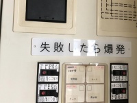 日辻さんのツイートより
