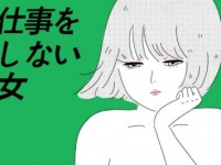 高すぎる自己評価が原因？　「仕事をしない人」の心理とは