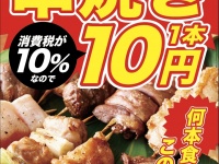 株式会社ファイブグループのプレスリリース画像