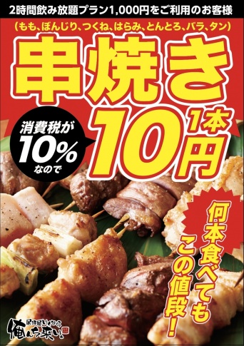 株式会社ファイブグループのプレスリリース画像