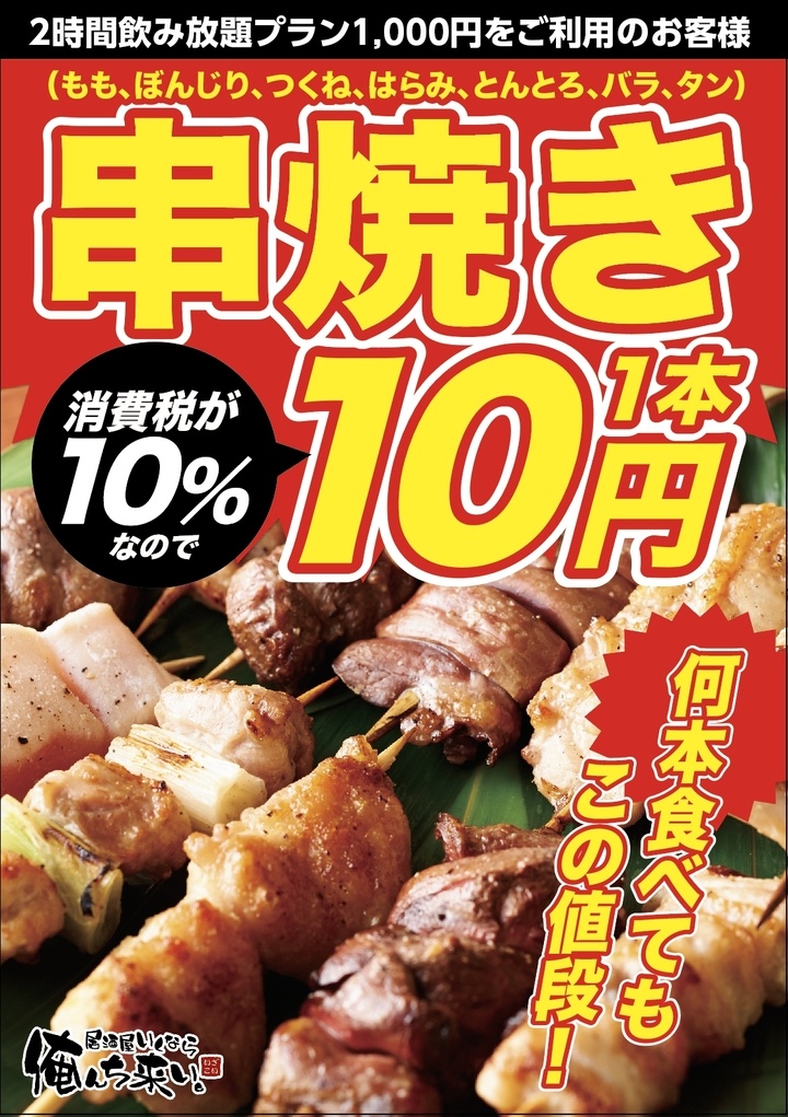 株式会社ファイブグループのプレスリリース画像