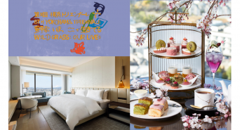 みなとみらいPRセンターのプレスリリース画像