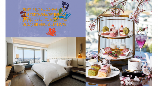 みなとみらいPRセンターのプレスリリース画像