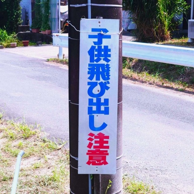 お店の人のおかげで...（画像はphotoAC）