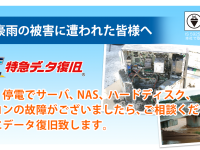株式会社 リプラスのプレスリリース画像