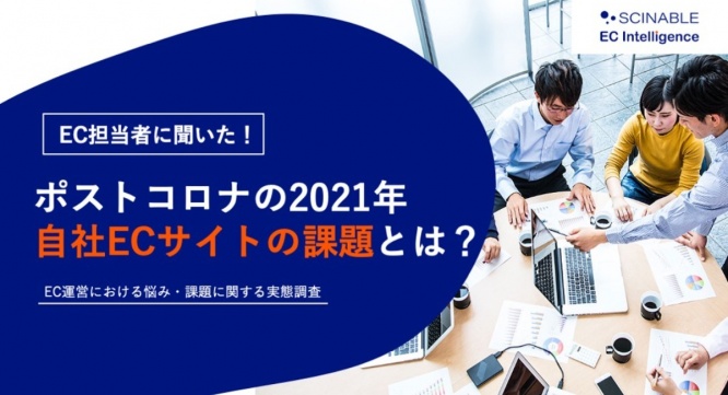 株式会社シナブルのプレスリリース画像