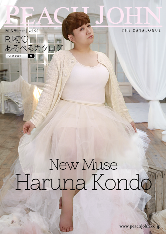 株式会社ピーチ・ジョンのプレスリリース画像