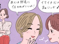 心身を壊す前に。仕事で「完璧主義」の人が楽になる方法