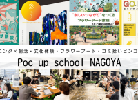 株式会社On-Coのプレスリリース画像