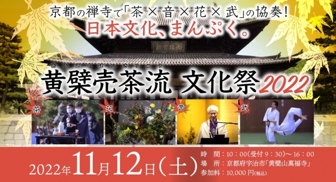 株式会社　Total health designのプレスリリース画像