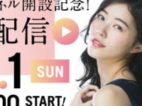 (c)松井珠理奈 公式YouTubeチャンネル