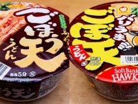 左がサンポー食品、右が東洋水産