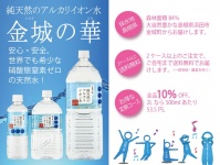 株式会社NEXERのプレスリリース画像