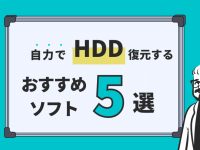 株式会社UltFoneのプレスリリース画像