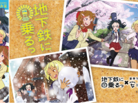 株式会社サンザのプレスリリース画像