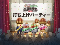 株式会社明治のプレスリリース画像