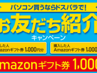 株式会社サードウェーブのプレスリリース画像