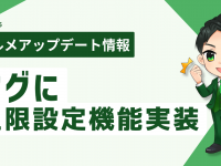 株式会社ミショナのプレスリリース画像