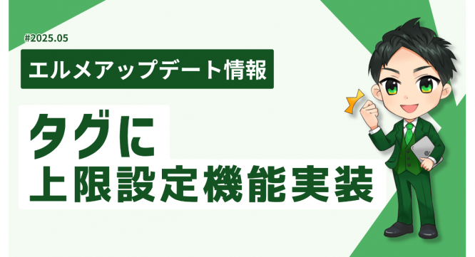 株式会社ミショナのプレスリリース画像