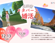 パーソルイノベーション株式会社のプレスリリース画像