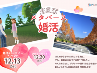 パーソルイノベーション株式会社のプレスリリース画像