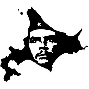 ご当地ゲバラ「北海道」