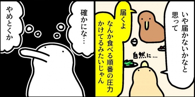 作者：オカリナ講師のジャスティン（＠Justin_ocarina）さん