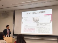 特定非営利活動法人イマジンのプレスリリース画像