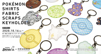 株式会社ケンエレファントのプレスリリース画像