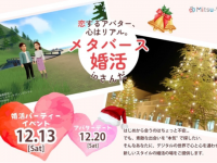 パーソルイノベーション株式会社のプレスリリース画像